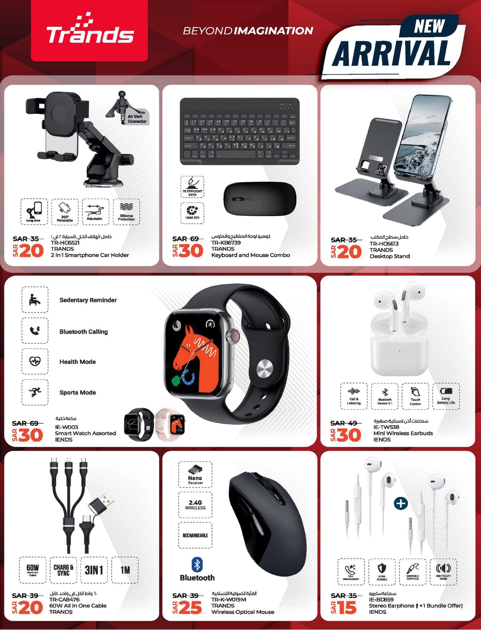 lulu-dammam-shati offers from 10dec to 17dec 2024 عروض لولو الدمام الشاطئ من 10 ديسمبر حتى 17 ديسمبر 2024 صفحة رقم 63